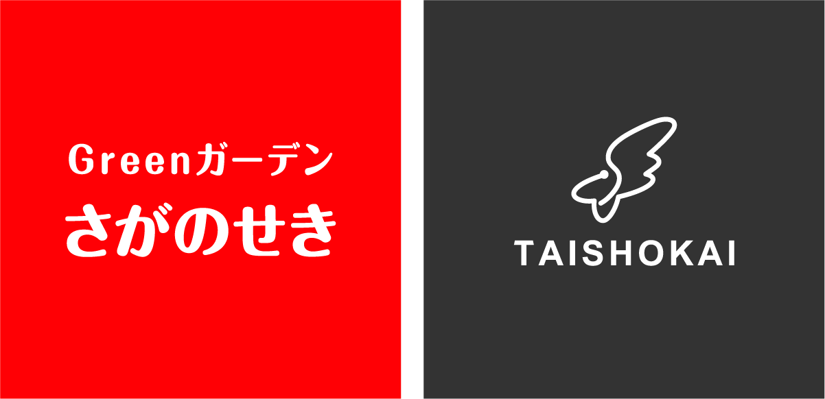 Greenガーデン佐賀関